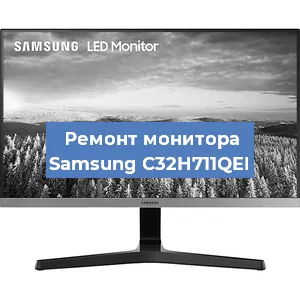 Замена конденсаторов на мониторе Samsung C32H711QEI в Волгограде